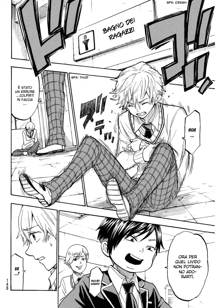 Yamada-kun to 7-nin no Majo Capitolo 191 page 5