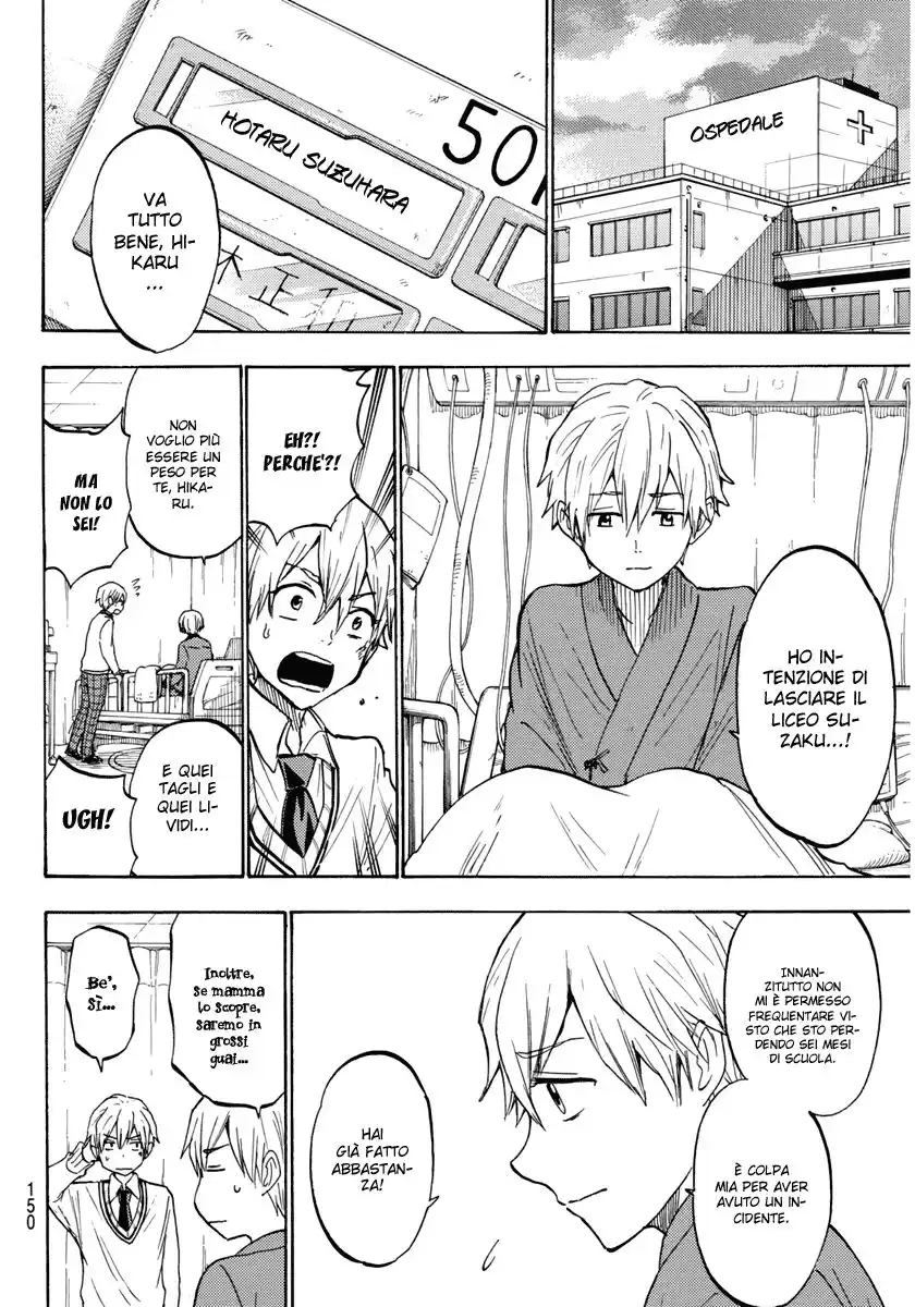 Yamada-kun to 7-nin no Majo Capitolo 191 page 7