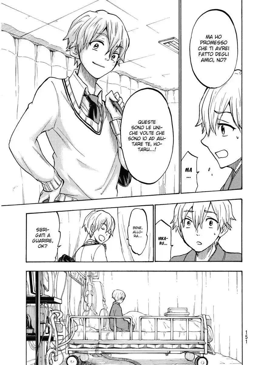 Yamada-kun to 7-nin no Majo Capitolo 191 page 8