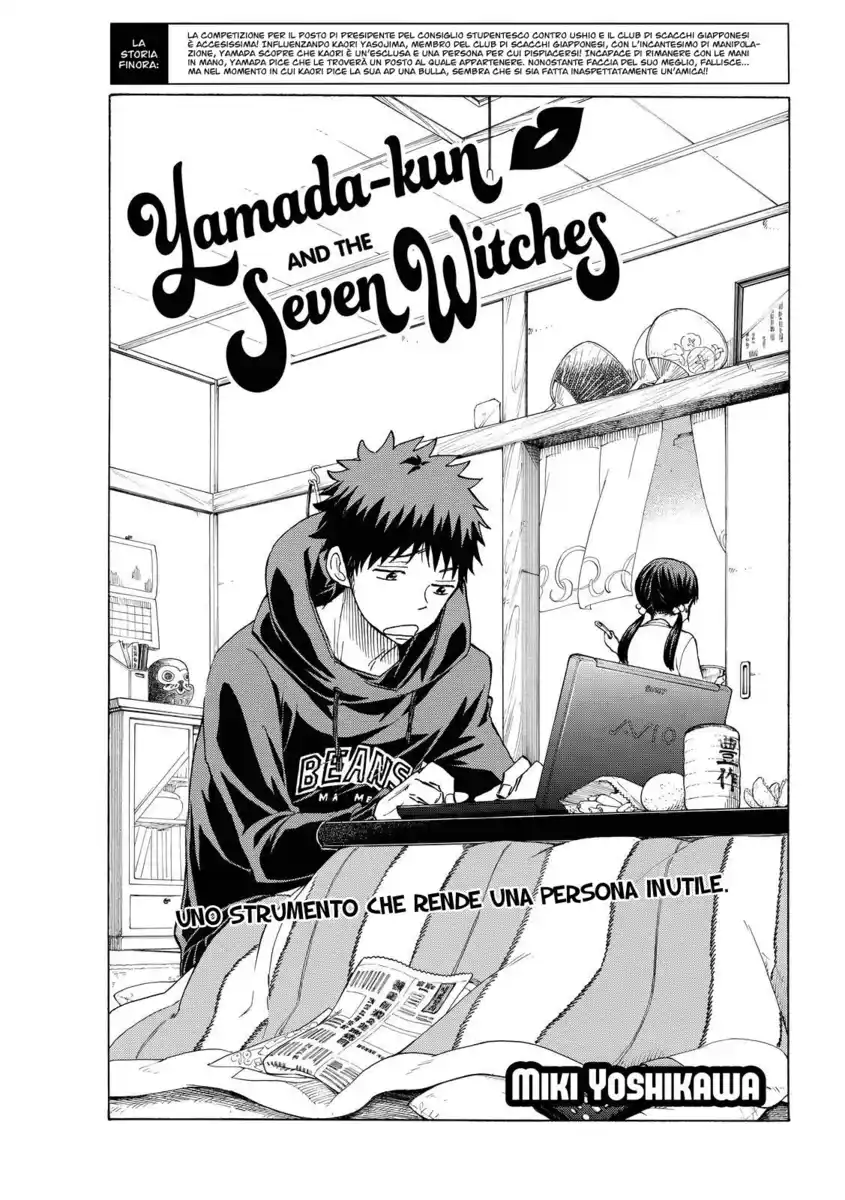 Yamada-kun to 7-nin no Majo Capitolo 147 page 2