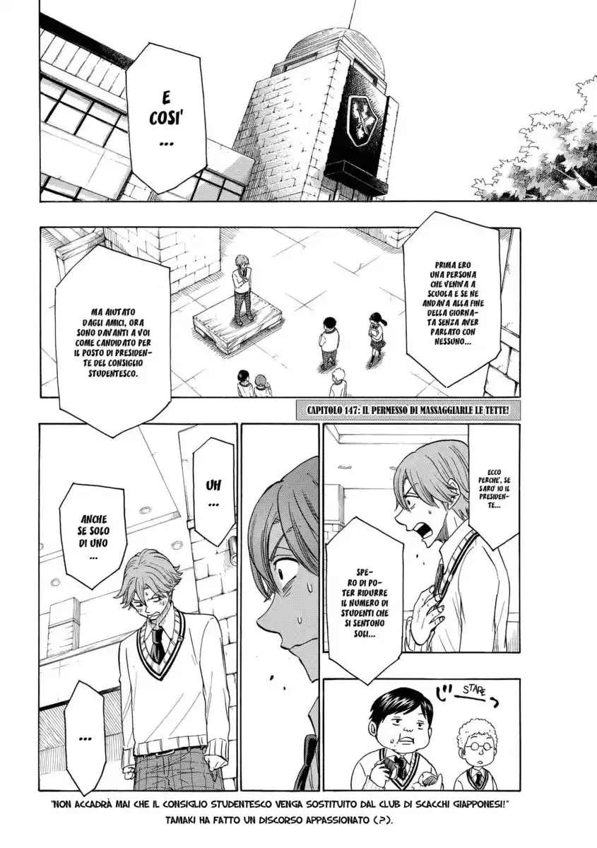 Yamada-kun to 7-nin no Majo Capitolo 147 page 3