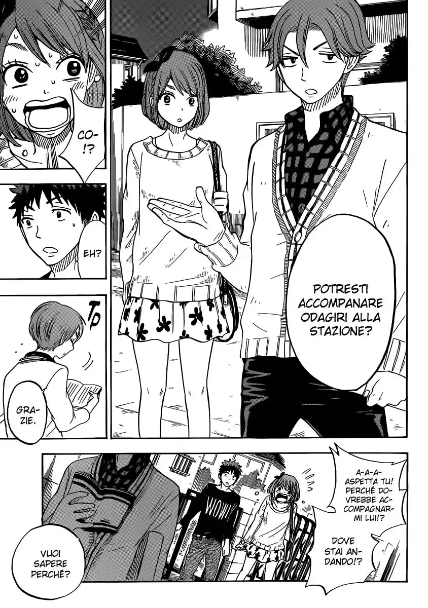 Yamada-kun to 7-nin no Majo Capitolo 79 page 10