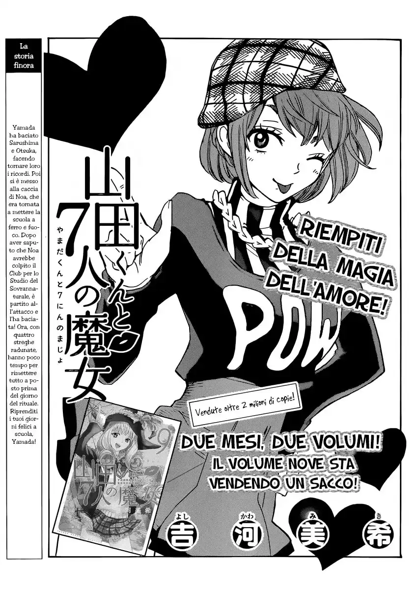 Yamada-kun to 7-nin no Majo Capitolo 79 page 2