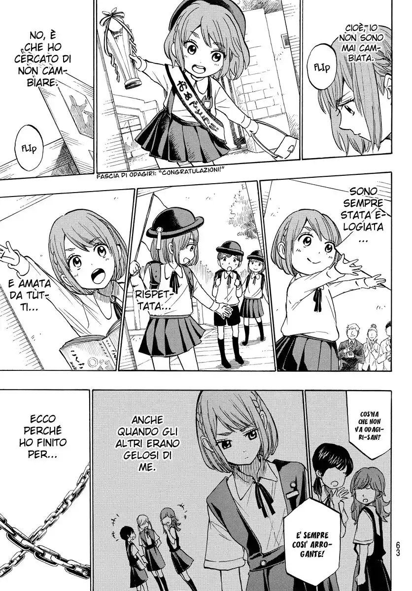 Yamada-kun to 7-nin no Majo Capitolo 233 page 16