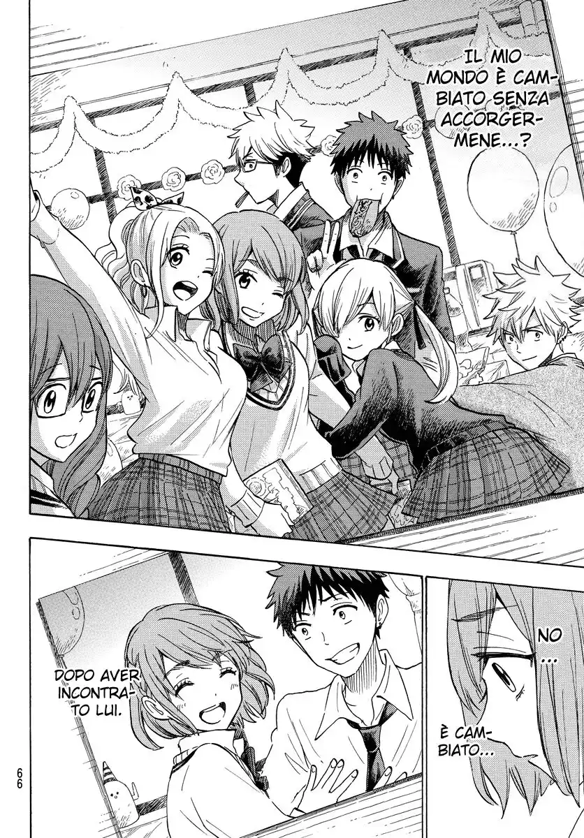 Yamada-kun to 7-nin no Majo Capitolo 233 page 19