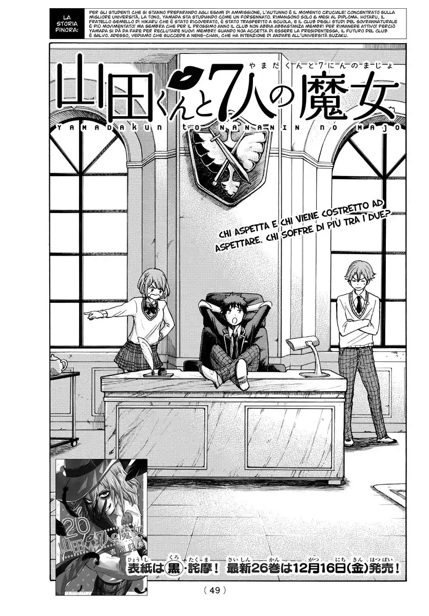 Yamada-kun to 7-nin no Majo Capitolo 233 page 2