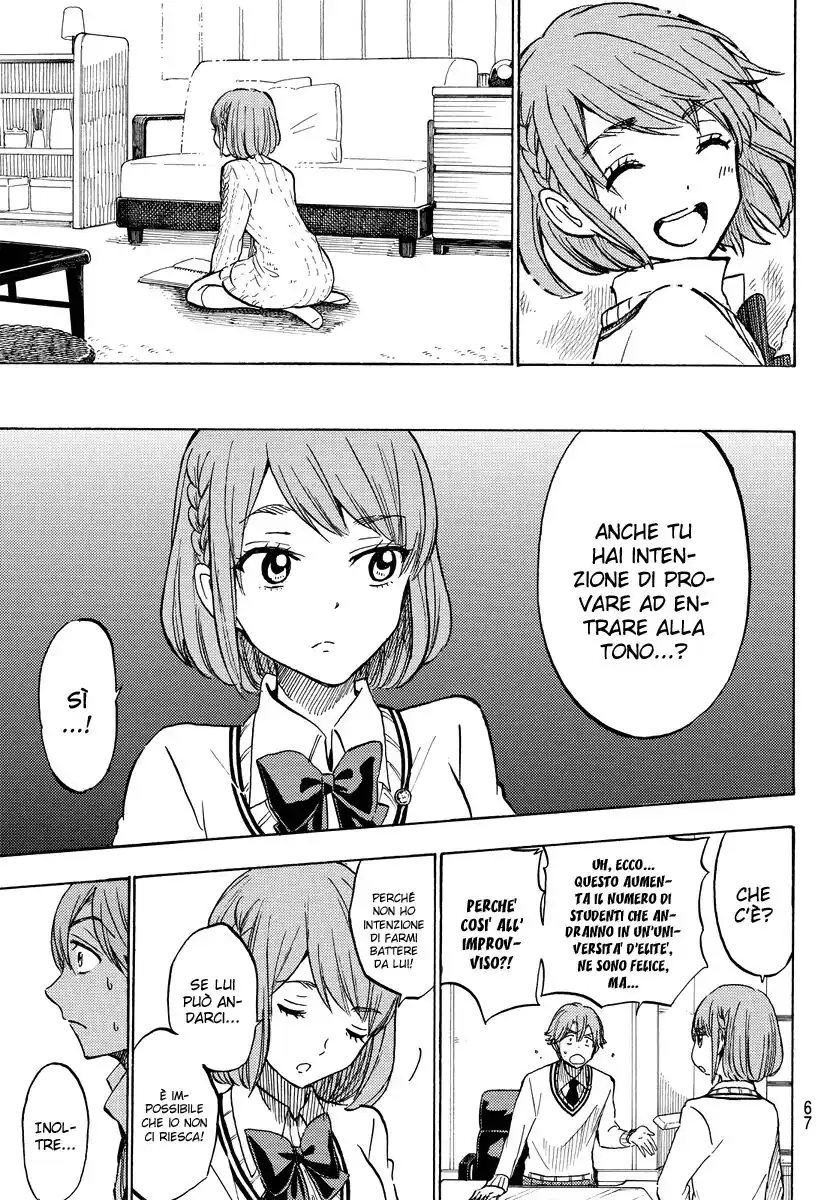 Yamada-kun to 7-nin no Majo Capitolo 233 page 20