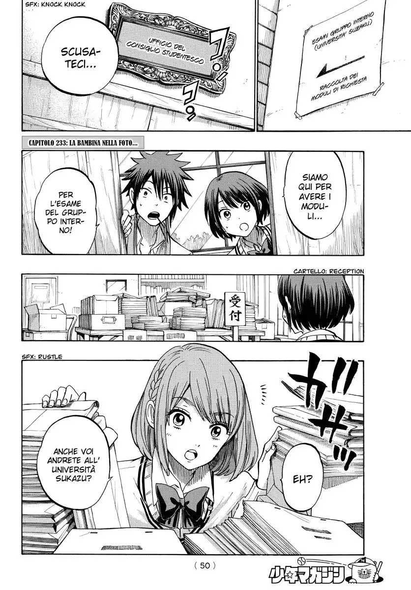 Yamada-kun to 7-nin no Majo Capitolo 233 page 3