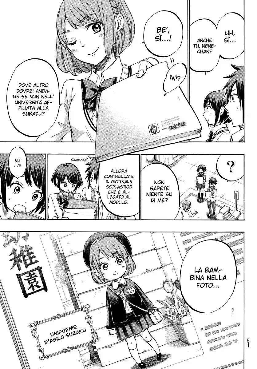 Yamada-kun to 7-nin no Majo Capitolo 233 page 4