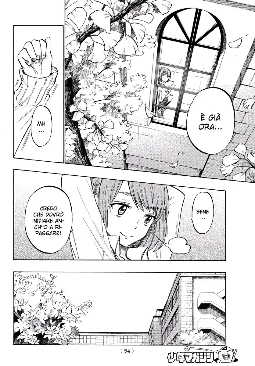 Yamada-kun to 7-nin no Majo Capitolo 233 page 7