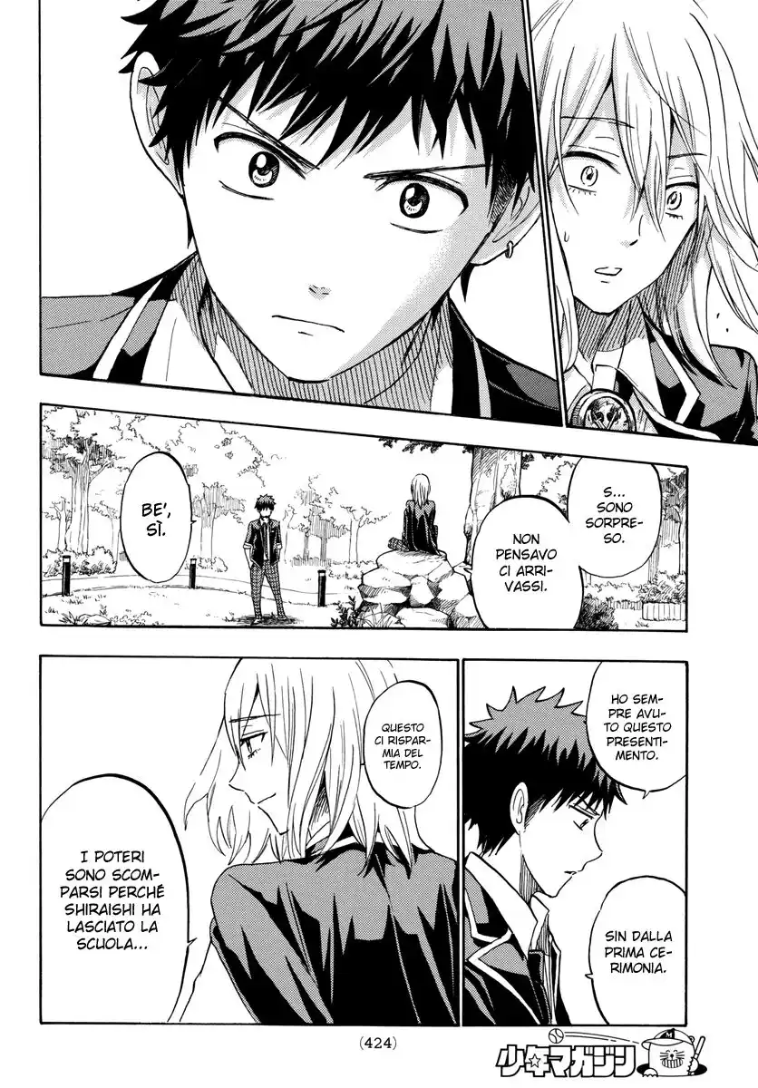 Yamada-kun to 7-nin no Majo Capitolo 237 page 14