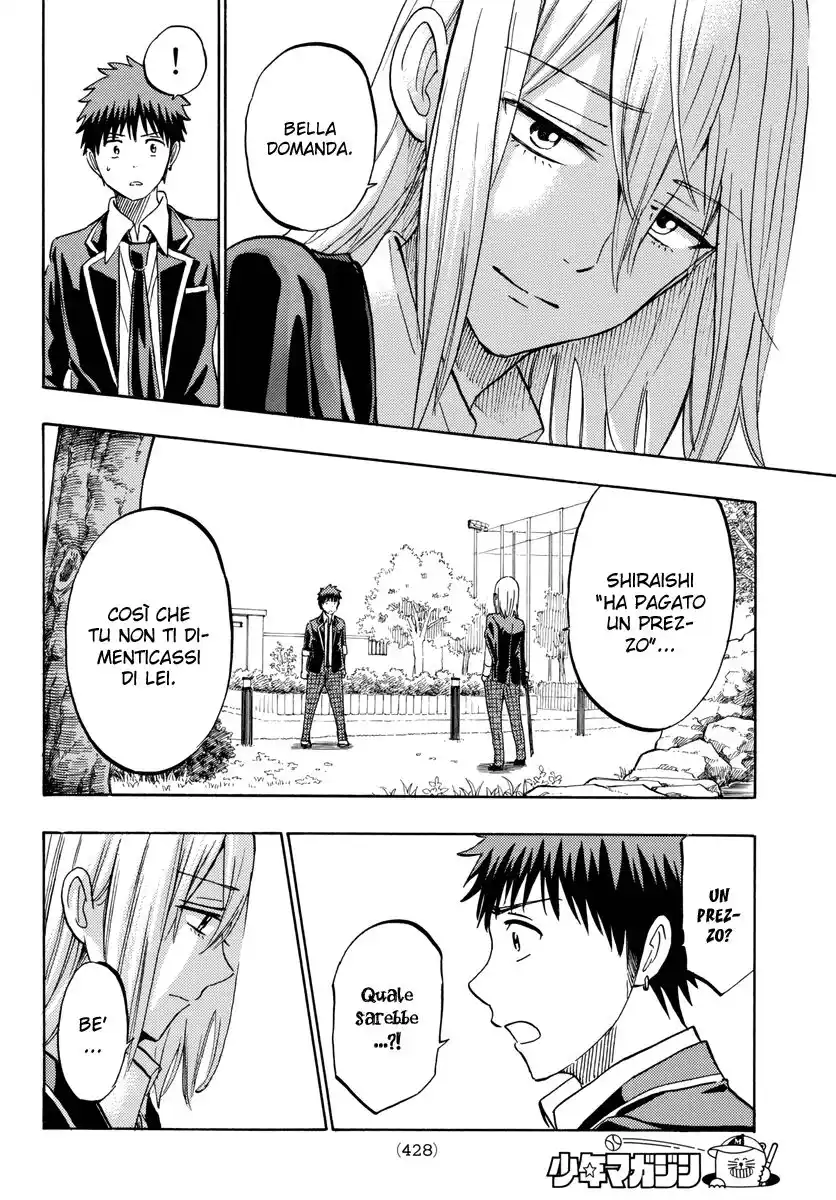 Yamada-kun to 7-nin no Majo Capitolo 237 page 18