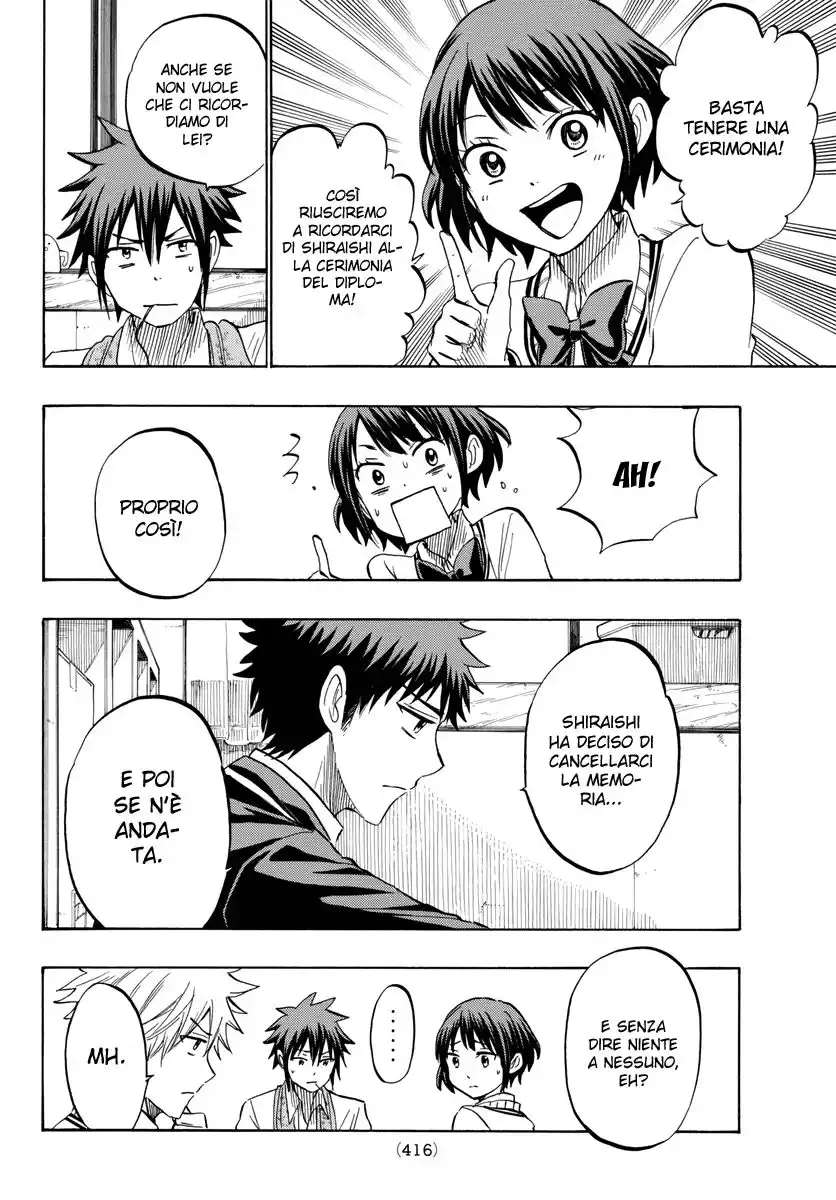 Yamada-kun to 7-nin no Majo Capitolo 237 page 7