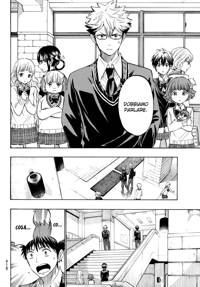 Yamada-kun to 7-nin no Majo Capitolo 237 page 9