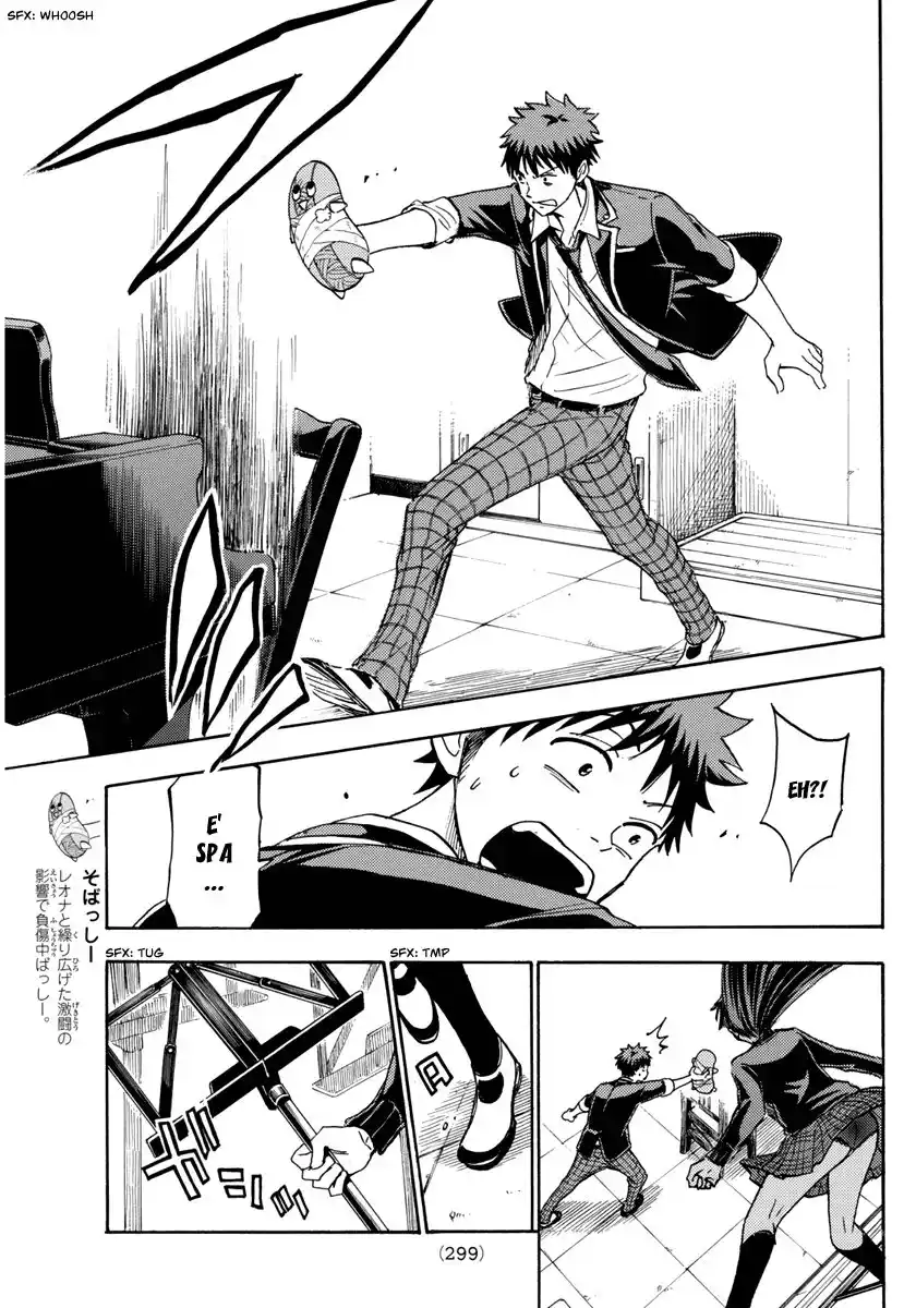 Yamada-kun to 7-nin no Majo Capitolo 182 page 6