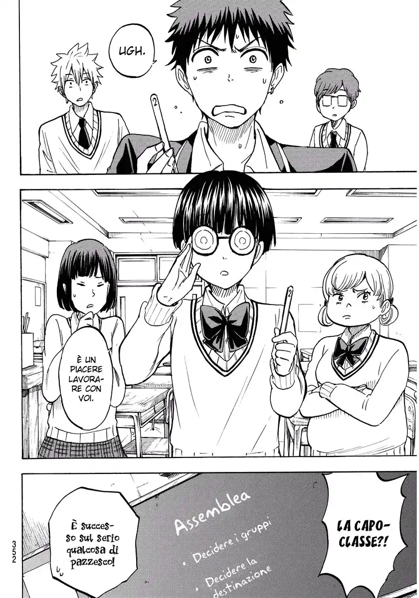 Yamada-kun to 7-nin no Majo Capitolo 198 page 11