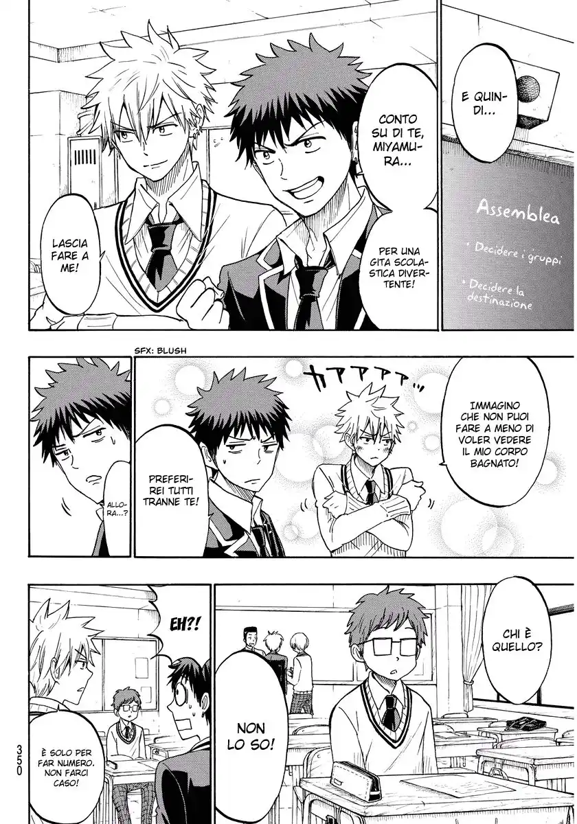 Yamada-kun to 7-nin no Majo Capitolo 198 page 9