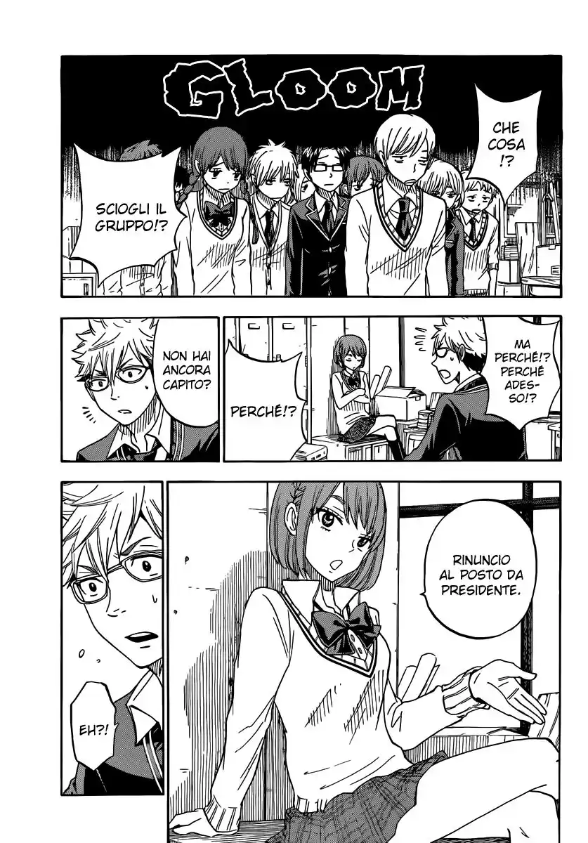 Yamada-kun to 7-nin no Majo Capitolo 74 page 11