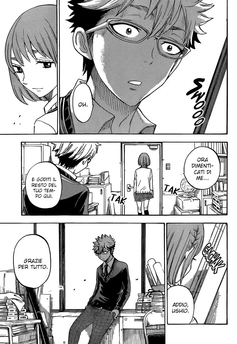 Yamada-kun to 7-nin no Majo Capitolo 74 page 15