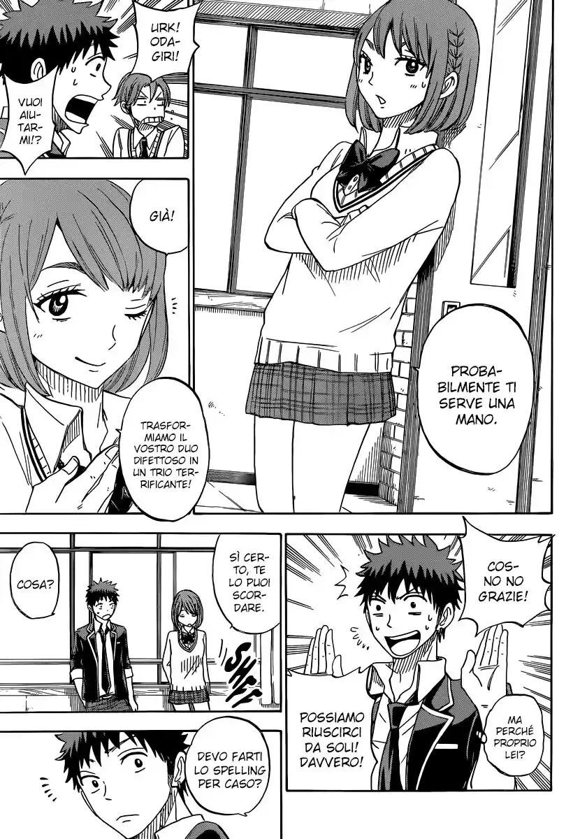 Yamada-kun to 7-nin no Majo Capitolo 74 page 23