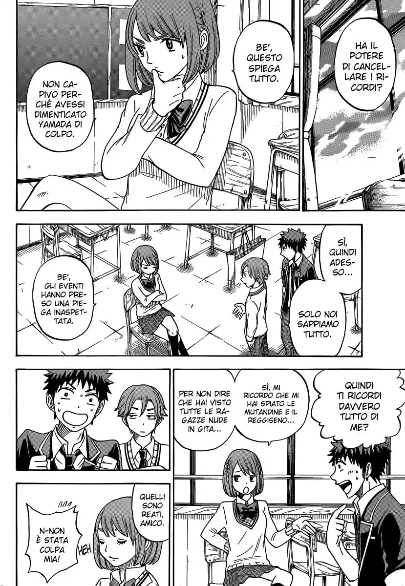 Yamada-kun to 7-nin no Majo Capitolo 74 page 6