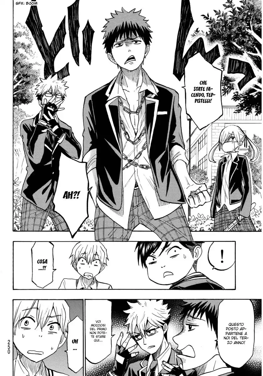 Yamada-kun to 7-nin no Majo Capitolo 192 page 12