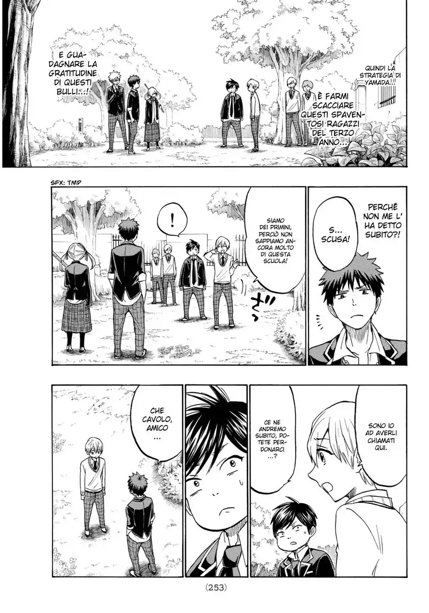 Yamada-kun to 7-nin no Majo Capitolo 192 page 15