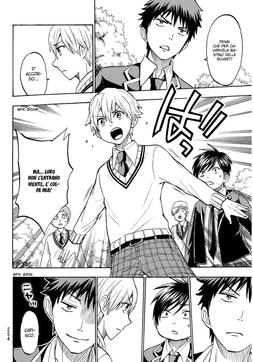 Yamada-kun to 7-nin no Majo Capitolo 192 page 16