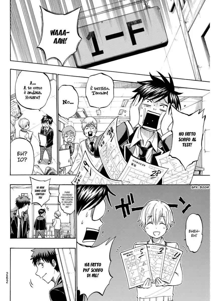 Yamada-kun to 7-nin no Majo Capitolo 192 page 24