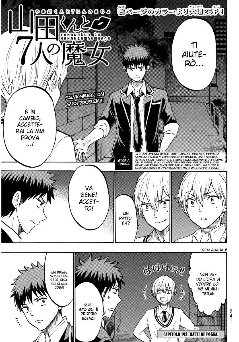 Yamada-kun to 7-nin no Majo Capitolo 192 page 3