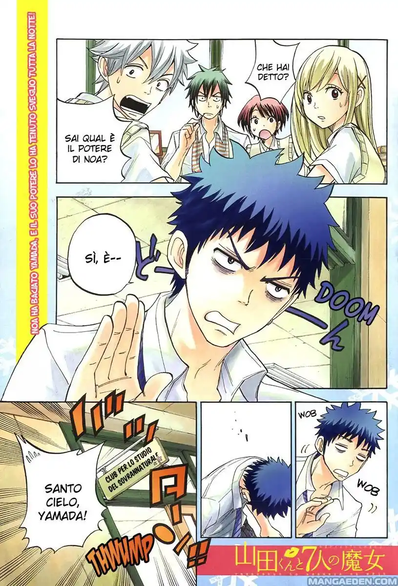 Yamada-kun to 7-nin no Majo Capitolo 49 page 3