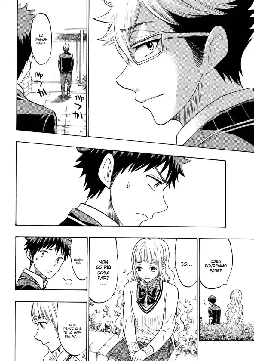 Yamada-kun to 7-nin no Majo Capitolo 162 page 11