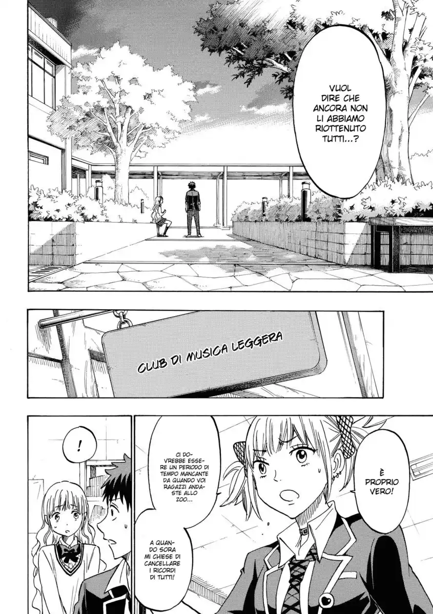 Yamada-kun to 7-nin no Majo Capitolo 162 page 15