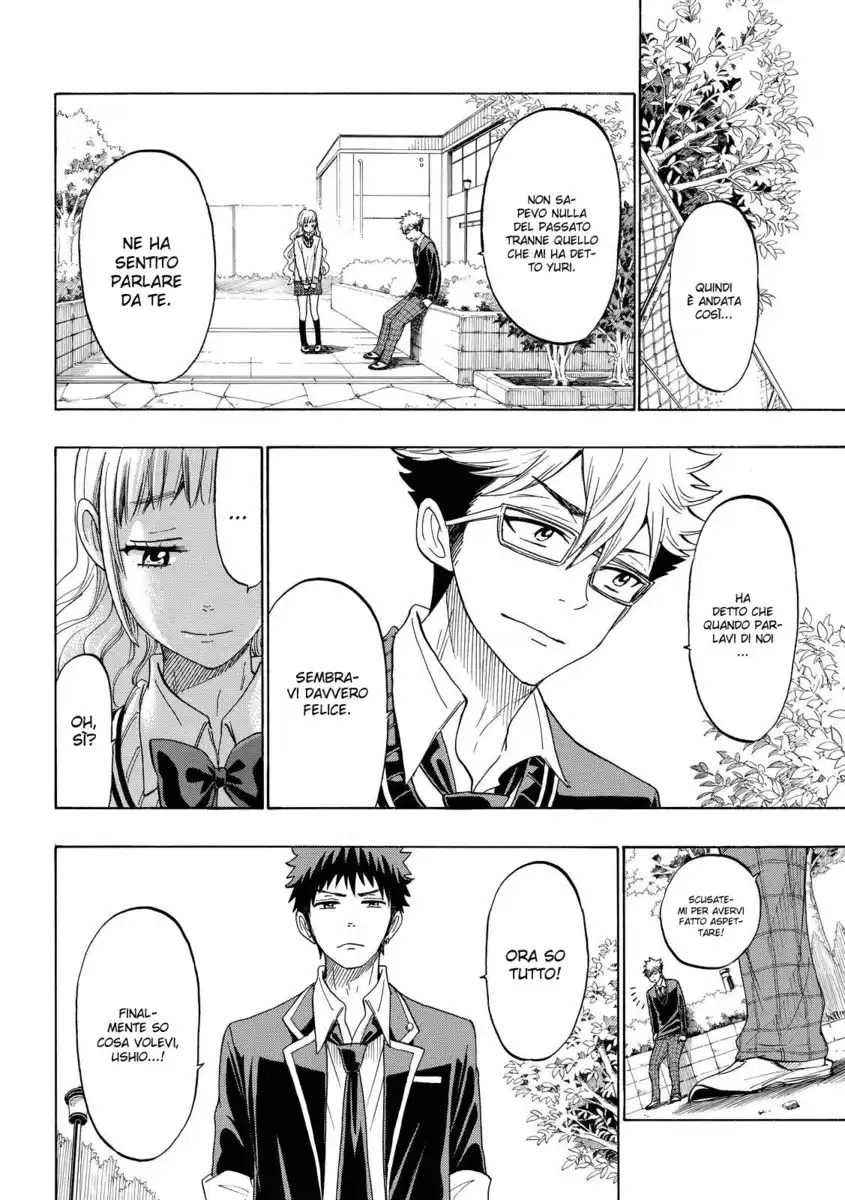 Yamada-kun to 7-nin no Majo Capitolo 162 page 7