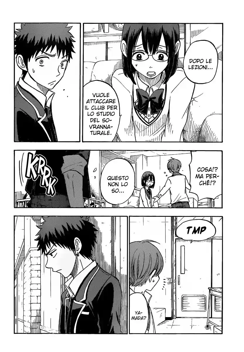 Yamada-kun to 7-nin no Majo Capitolo 78 page 13