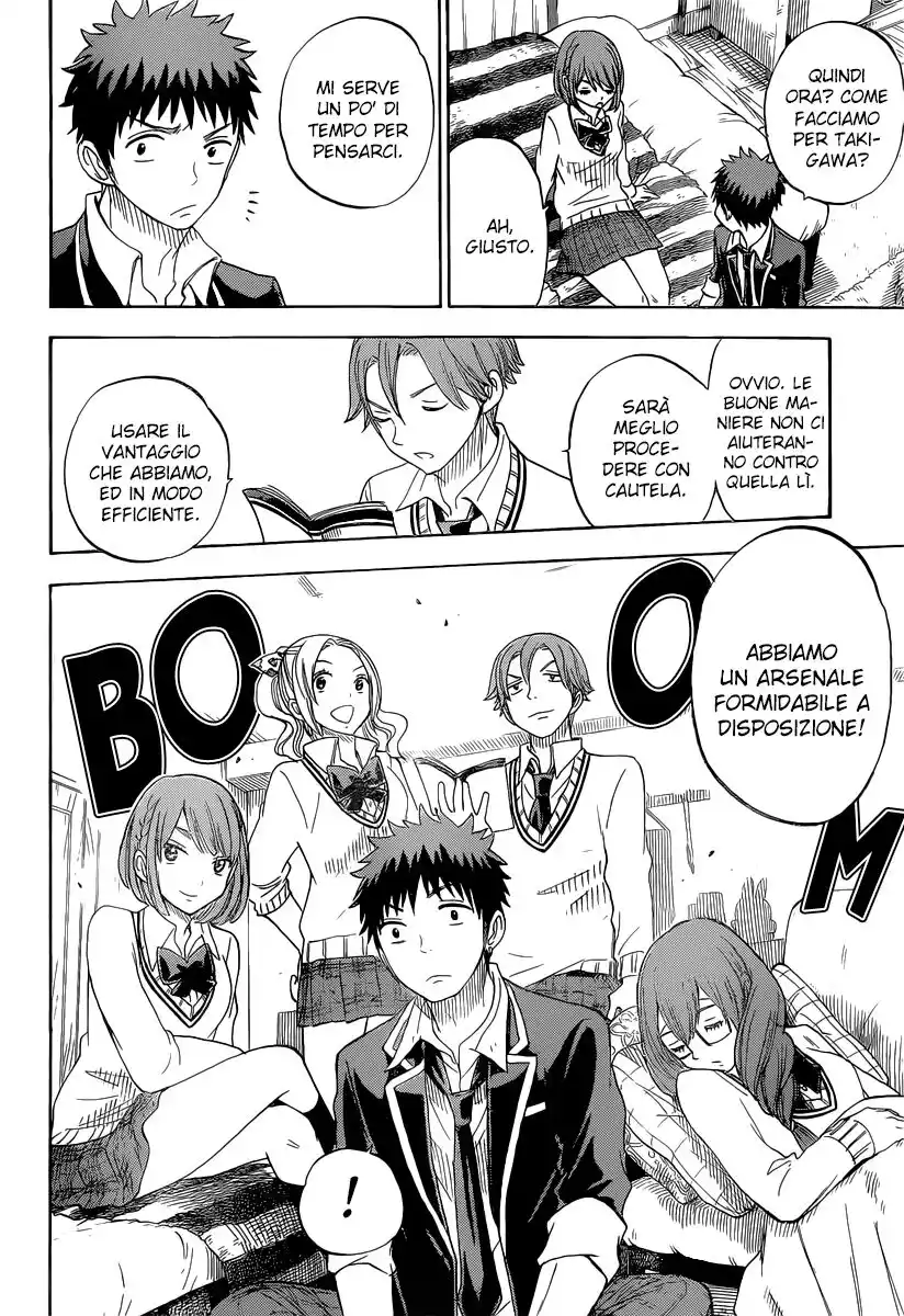 Yamada-kun to 7-nin no Majo Capitolo 78 page 7