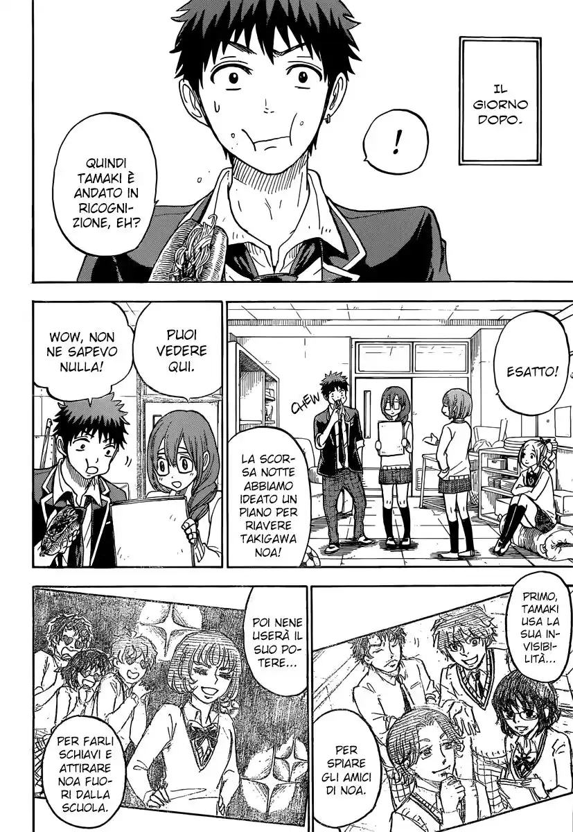 Yamada-kun to 7-nin no Majo Capitolo 78 page 9