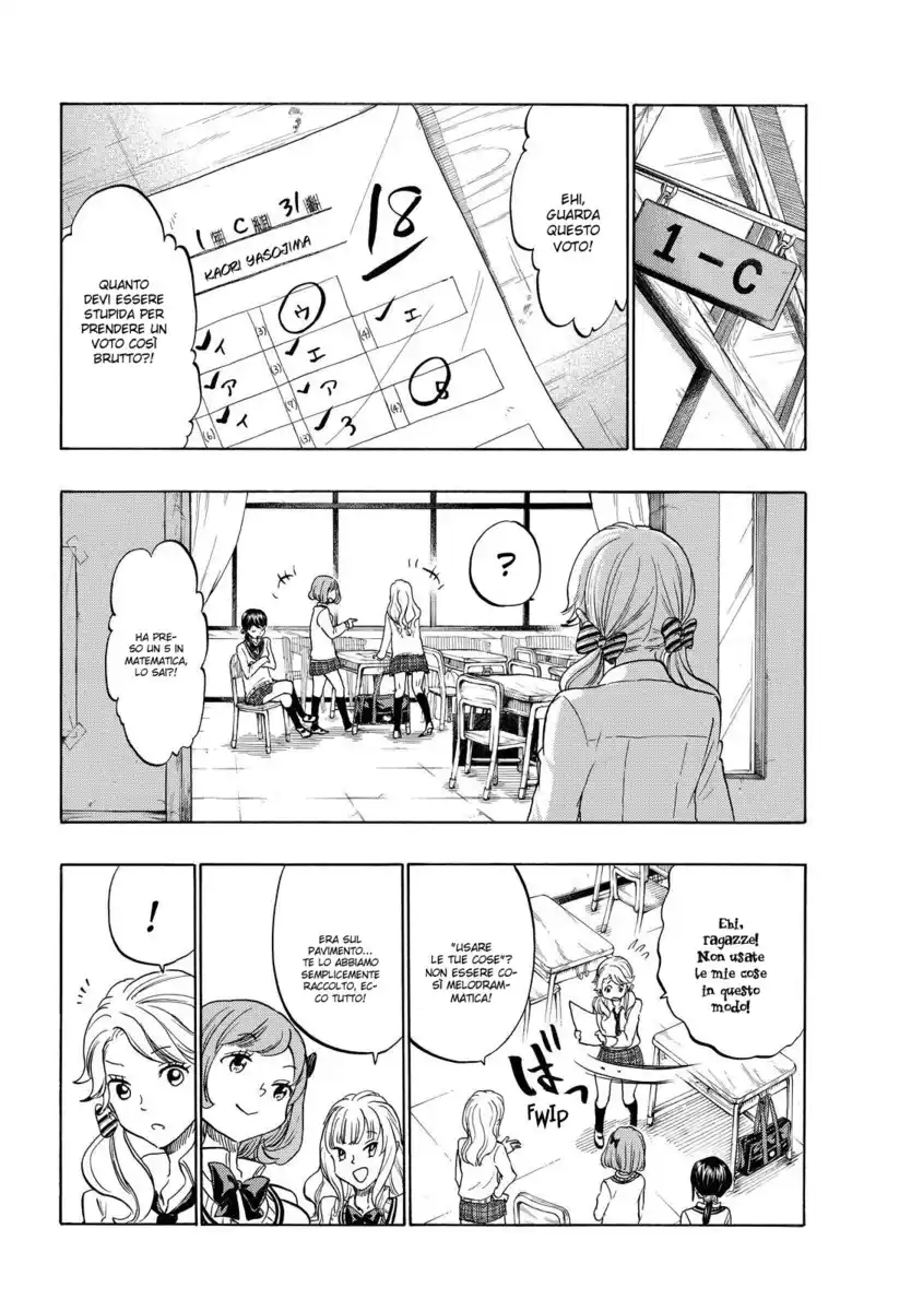 Yamada-kun to 7-nin no Majo Capitolo 145 page 7