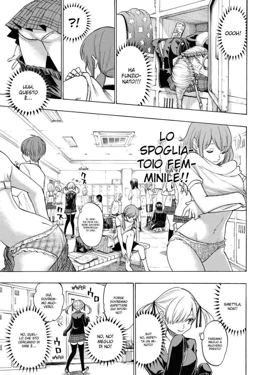 Yamada-kun to 7-nin no Majo Capitolo 142 page 12