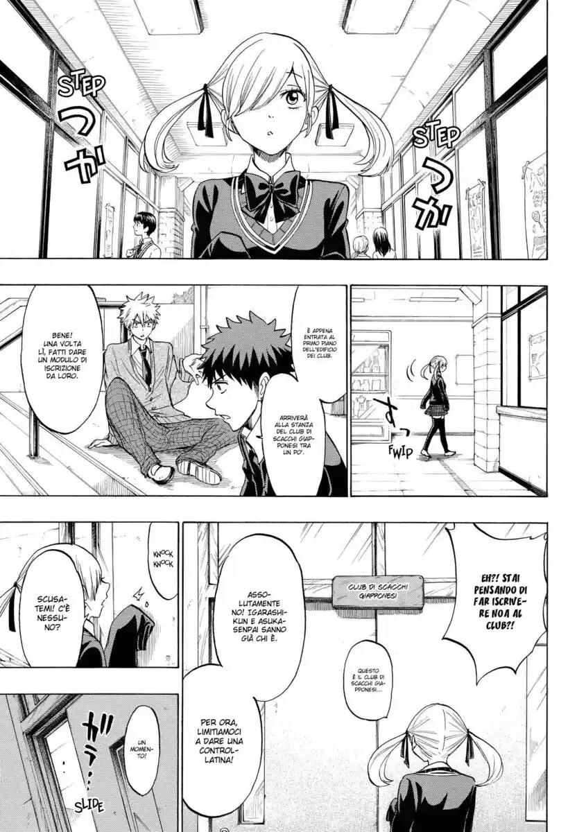 Yamada-kun to 7-nin no Majo Capitolo 142 page 16