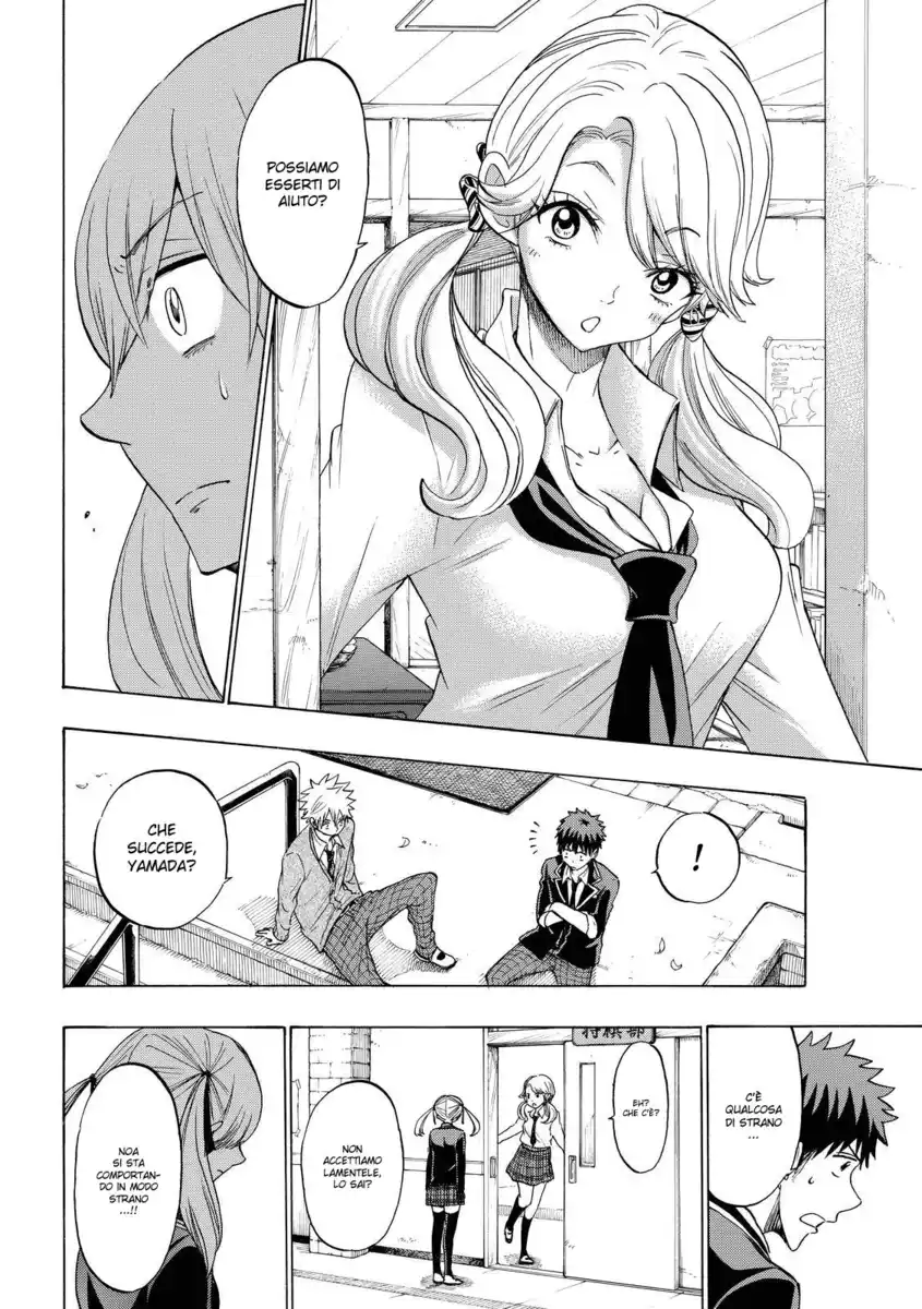 Yamada-kun to 7-nin no Majo Capitolo 142 page 17