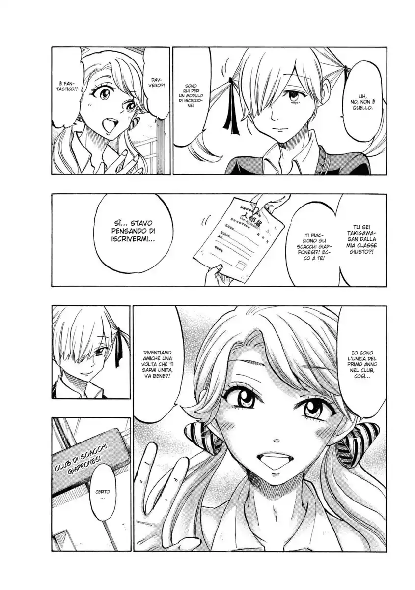 Yamada-kun to 7-nin no Majo Capitolo 142 page 18