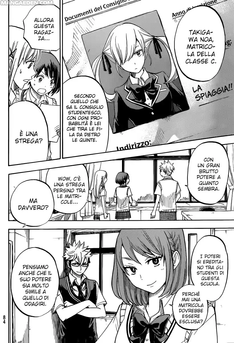 Yamada-kun to 7-nin no Majo Capitolo 43 page 5