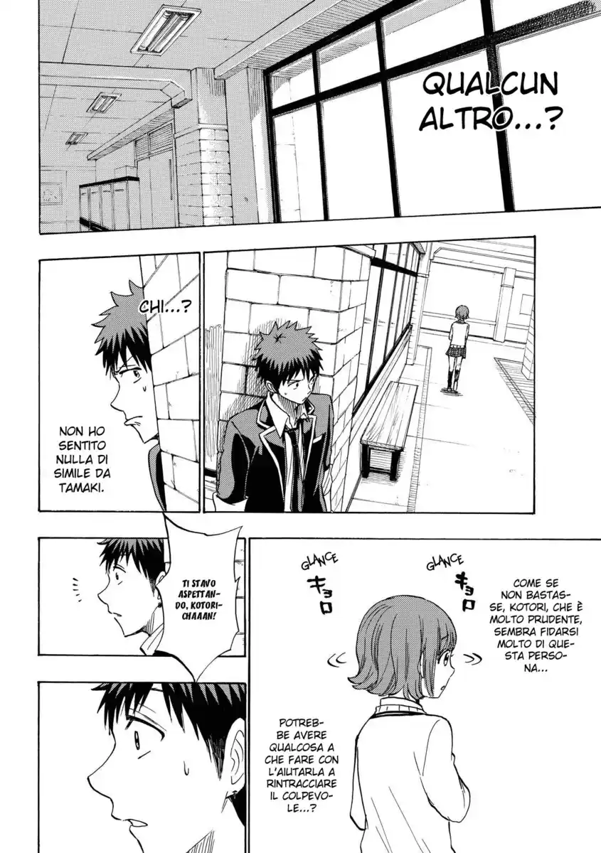 Yamada-kun to 7-nin no Majo Capitolo 176 page 11