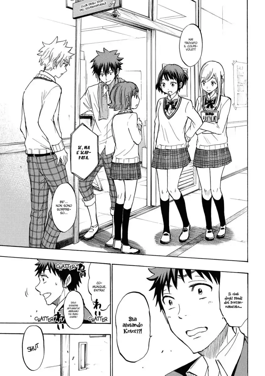 Yamada-kun to 7-nin no Majo Capitolo 176 page 12