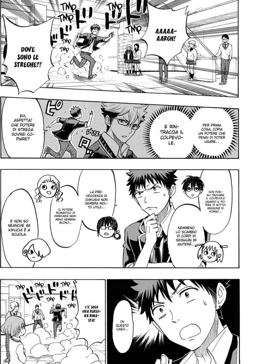 Yamada-kun to 7-nin no Majo Capitolo 176 page 4