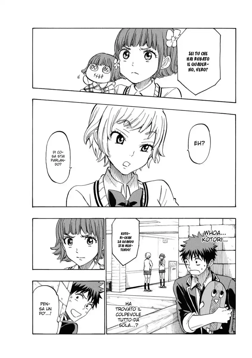 Yamada-kun to 7-nin no Majo Capitolo 176 page 6