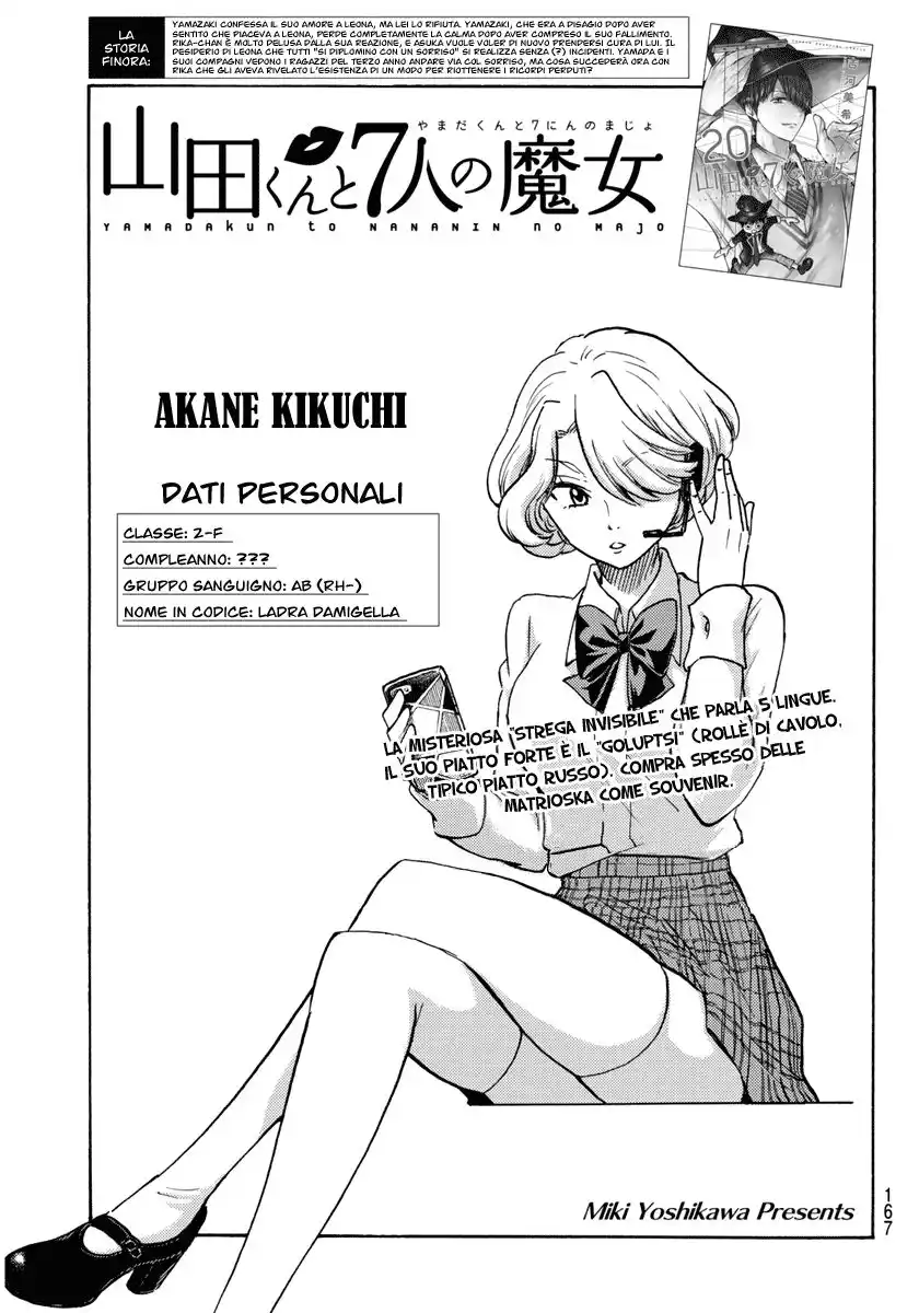 Yamada-kun to 7-nin no Majo Capitolo 184 page 2