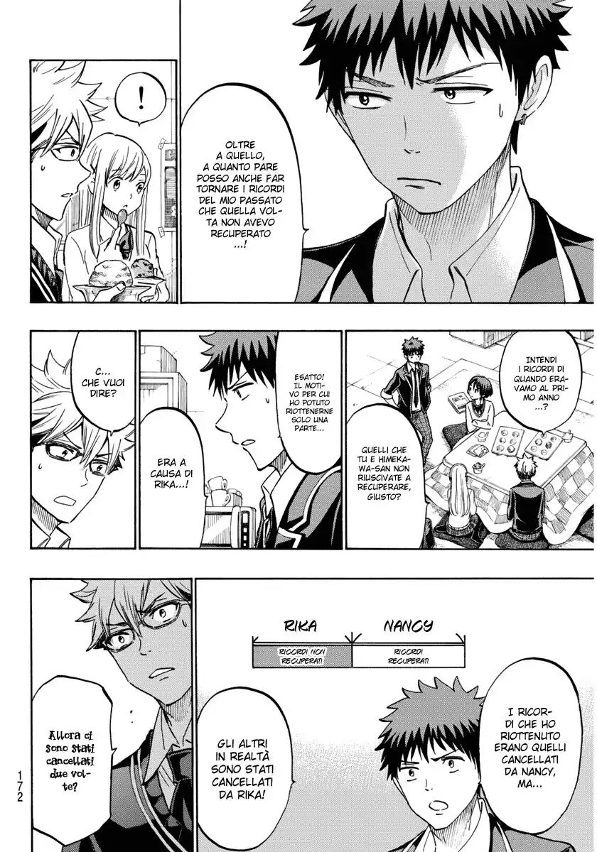 Yamada-kun to 7-nin no Majo Capitolo 184 page 7