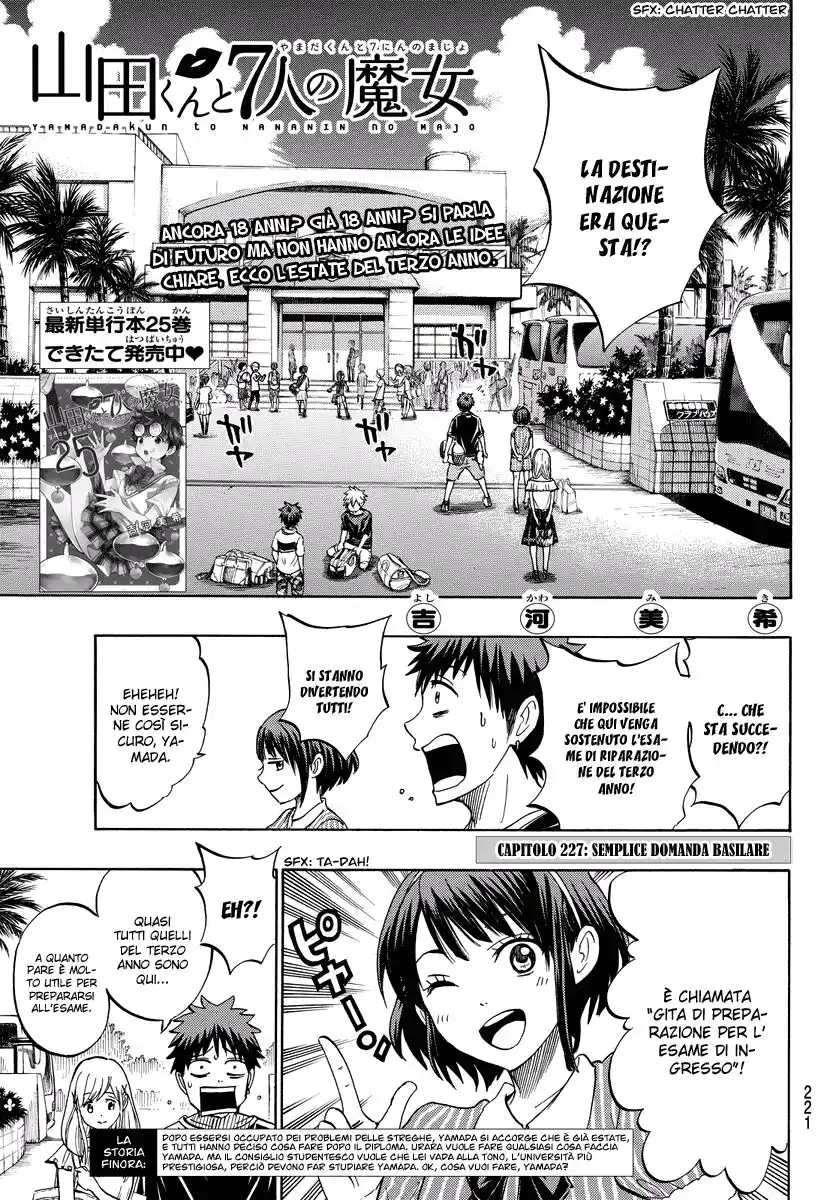 Yamada-kun to 7-nin no Majo Capitolo 227 page 2